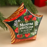 Чай чёрный &laquo;Мечты сбудутся в Новом году&raquo;, вкус: зимняя вишня, 20 г.