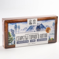 Набор бальзамов &laquo;Секреты горного алтая&raquo;, с каменным маслом 100 мл., мумиё 100 мл., с золотым корнем 100 мл.
