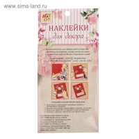 Наклейка пластик стразы "Жемчужины" d=8 мм 24х10 см