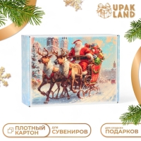 Складная коробка &laquo;Дед Мороз&raquo;, 30,7 &times; 22 &times; 9,5 см