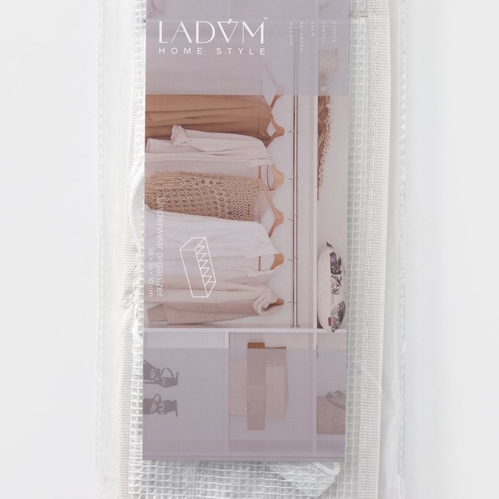 Органайзер для хранения белья LaDо́m, 6 ячеек, 28×16×10 см, цвет белый Органайзер для хранения белья LaDо́m, 6 ячеек, 28×16×10 см, цвет белый