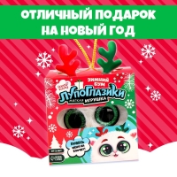 Мягкая игрушка &laquo;Лупоглазики: Олеша&raquo;, 8 см