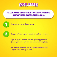 Настольная игра &laquo;Воздушный футбол&raquo;, 1-2 игрока, 3+
