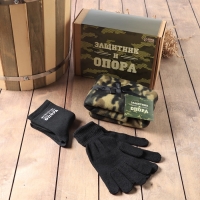 Набор подарочный "Защитник и опора" плед, носки, перчатки Набор подарочный "Защитник и опора" плед, носки, перчатки