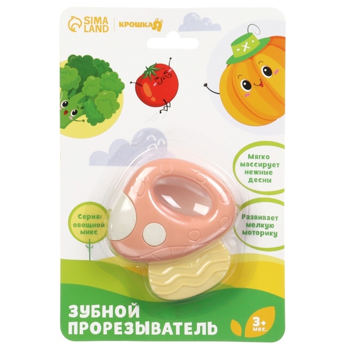 Погремушка с прорезывателем «Овощной МИКС, Крошка Я: Грибочек», цвет МИКС, Крошка Я Погремушка с прорезывателем «Овощной МИКС, Крошка Я: Грибочек», цвет МИКС, Крошка Я