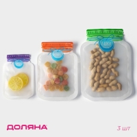 Набор пакетов для хранения продуктов Доляна &laquo;Бирки&raquo;, застёжка zip-lock, 3 шт, 10,5&times;15 см, 13,5&times;19,5 см, 17&times;24,5 см, цвет МИКС