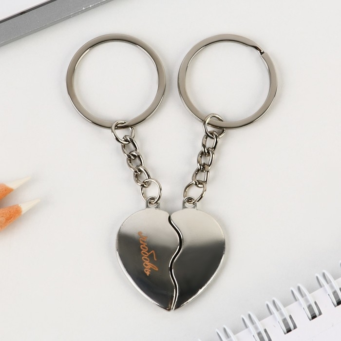 Брелок для ключей парный, &laquo;Ты самая особнная&raquo;, металл, 8 х 3 см