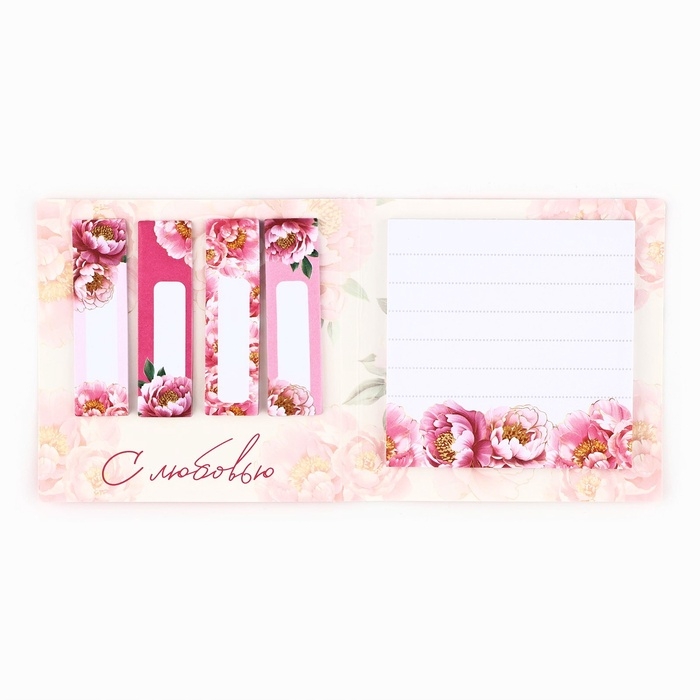 Набор в открытке "Самой нежной", стикеры 4х20 л, отрывной блок 30 л