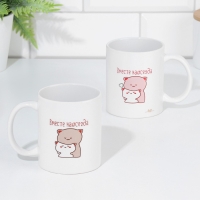 Набор кружек для двоих, сублимация "Вместе навсегда" котята, 2 кружки, 320 мл Набор кружек для двоих, сублимация "Вместе навсегда" котята, 2 кружки, 320 мл