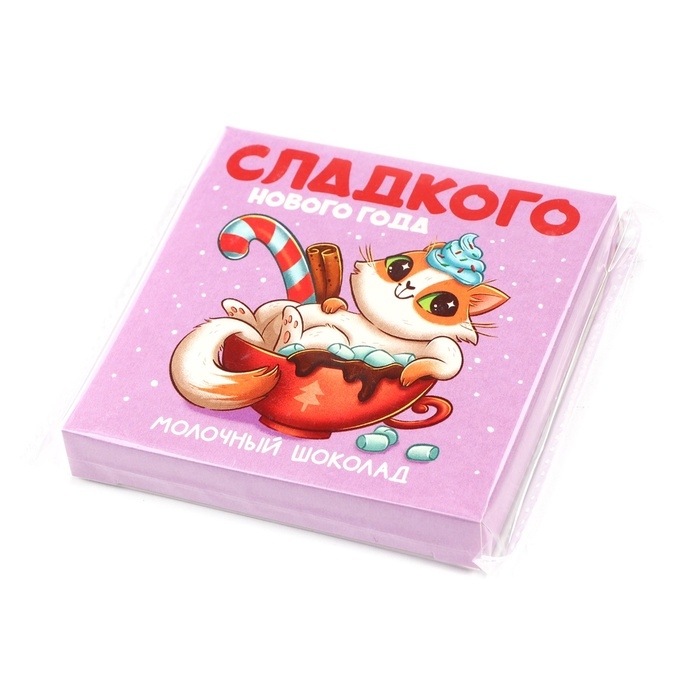 Шоколад в коробке "Сладкого нового года", 50 г