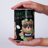 Копилка &laquo;Накопи, если сможешь&raquo;, 10 х 15,5 см.
