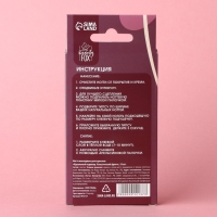 Накладные ногти для ног &laquo;Идеальный педикюр. Классический френч&raquo;, 24 шт, клеевые пластины, цвет бежевый/белый