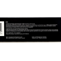 Туалетная вода женская FLEUR N-A-R-C-O-T-I-Q, 36 мл Туалетная вода женская FLEUR N-A-R-C-O-T-I-Q, 36 мл