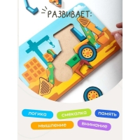 Пазл - конструктор «Трактор» Пазл - конструктор «Трактор»