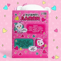 Мягкая игрушка «Мишка Лаппи», в розовом, 22 см Мягкая игрушка «Мишка Лаппи», в розовом, 22 см