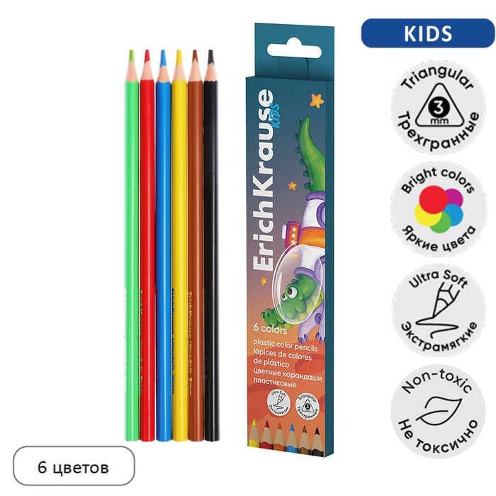 Карандаши 6 цветов ErichKrause Карандаши 6 цветов ErichKrause "Kids Space Animals", пластик, трехгранные, европодвес
