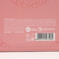 Подарочный набор косметики «Сказочная забота», гель для душа 250 мл и мочалка для тела, ЧИСТОЕ СЧАСТЬЕ Подарочный набор косметики «Сказочная забота», гель для душа 250 мл и мочалка для тела, ЧИСТОЕ СЧАСТЬЕ