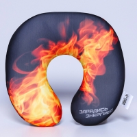 Подушка для путешествий антистресс &laquo;Зарядись энергией&raquo;