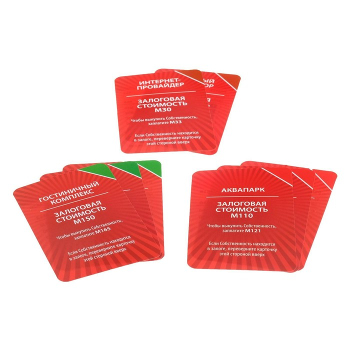 Настольная экономическая игра &laquo;MONEY POLYS&raquo;, 60 карт, 8+