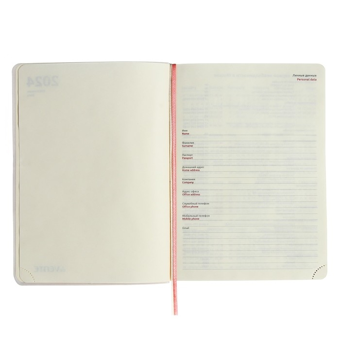 Ежедневник датированный 2024 A5 176 листов, deVENTE.Nobile, мягкая обложка из искусственной кожи, ляссе, кремовый блок 70 г/м2, коралловый