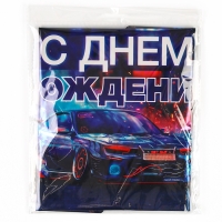 Шар фольгированный 18" «С днём рождения», тачка, круг. Шар фольгированный 18" «С днём рождения», тачка, круг.