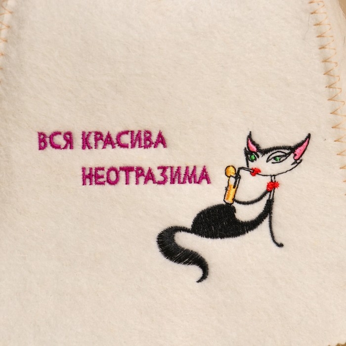 Шапка для бани Шапка для бани "Вся красива, неотразима" полушерсть
