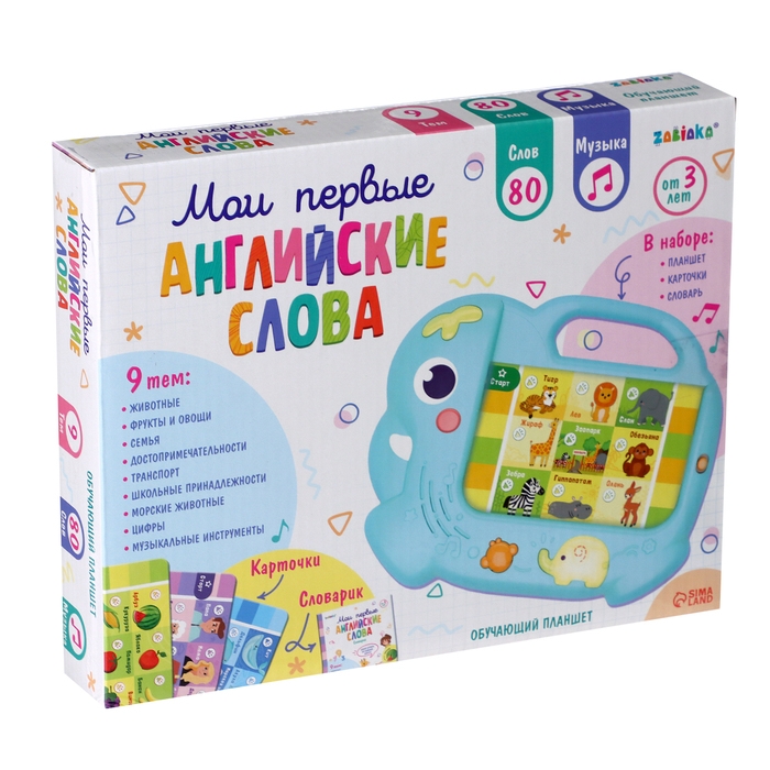 Обучающий планшет &laquo;Мои первые английский слова&raquo;, звук, свет