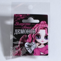 Кольцо на Хэллоуин &laquo;Выпусти демонов&raquo;, 5 х 5 см