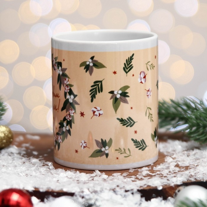Кружка &laquo;С Новым Годом!&raquo; цветы, бежевый фон, 320 мл