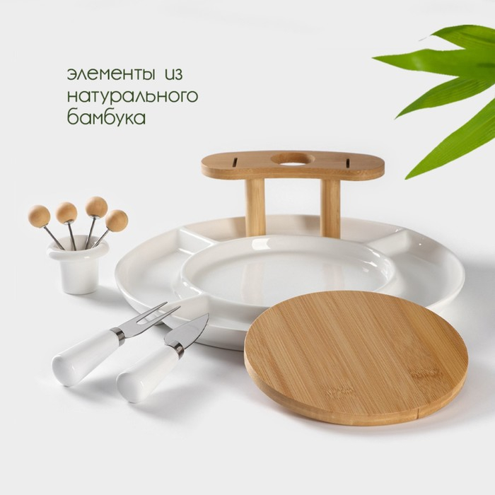 Набор фарфоровый для канапе и нарезки BellaTenero, 8 предметов: блюдо d=29,8 см, доска для нарезки, 2 ножа, 4 шпажки, цвет белый