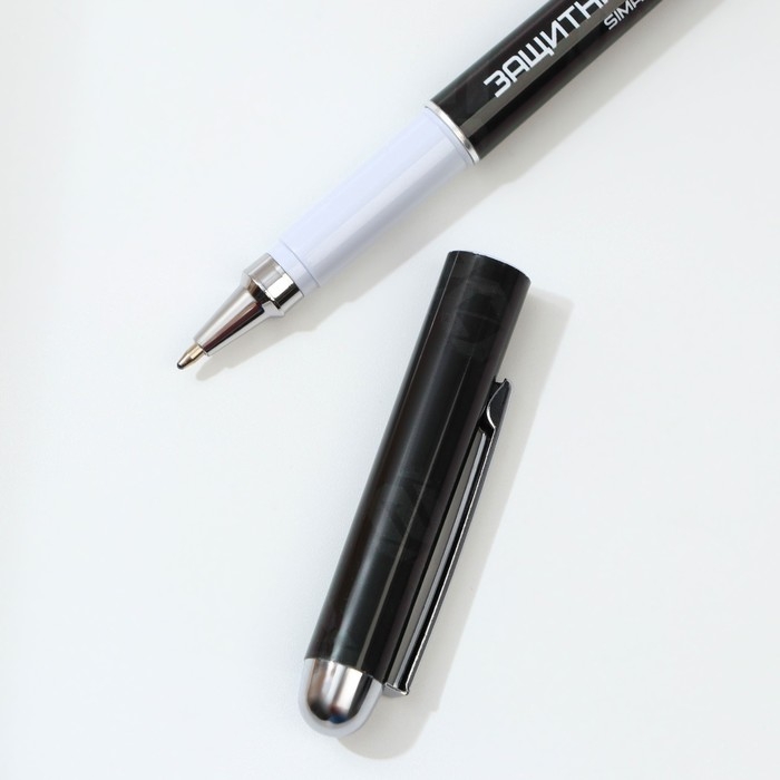 Ручка шариковая синяя паста 1.0 мм с колпачком &laquo;С 23 февраля&raquo; пластик