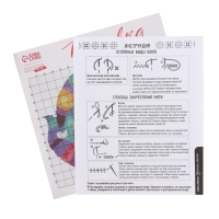 Вышивка крестиком &laquo;Иллюзорный кот&raquo;, набор для творчестваа, набор для творчества, 25 х 25 см