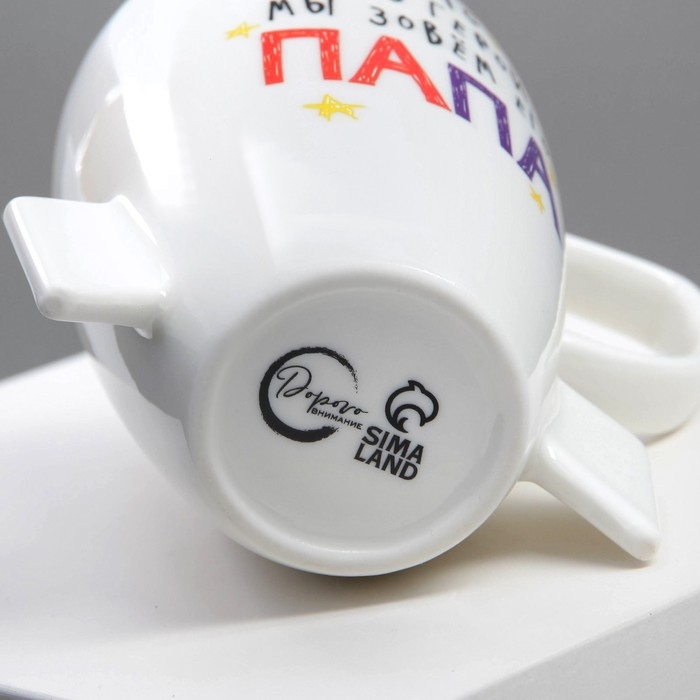 Кружка керамическая &laquo;Папа&raquo;, 300 мл, цвет белый
