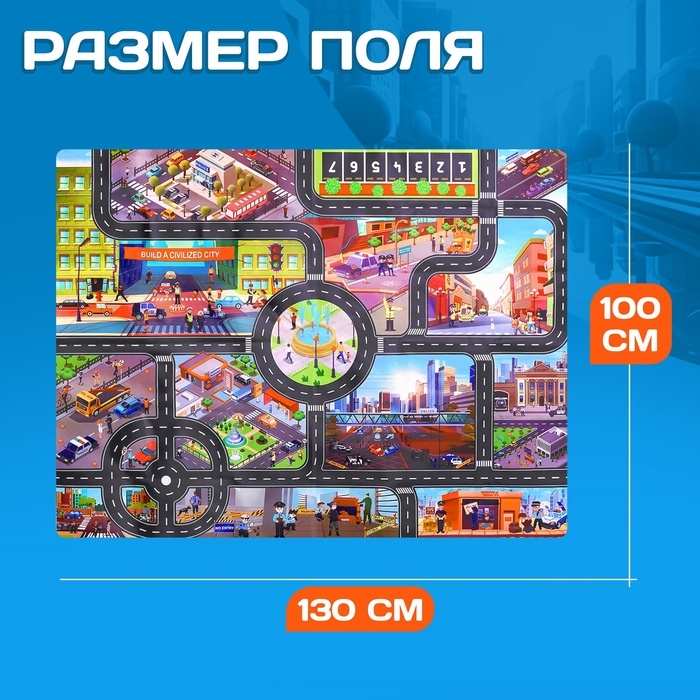 Игровой набор детский «Дорога приключений», ковер на пол, 130 × 100 см, дорожные знаки 18 шт. Игровой набор детский «Дорога приключений», ковер на пол, 130 × 100 см, дорожные знаки 18 шт.