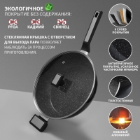 Сковорода Magistro Warrior, d=28 см, h=7,5 см, со стеклянной крышкой, ручка soft-touch, антипригарное покрытие, индукция, цвет чёрный Сковорода Magistro Warrior, d=28 см, h=7,5 см, со стеклянной крышкой, ручка soft-touch, антипригарное покрытие, индукция, цвет чёрный