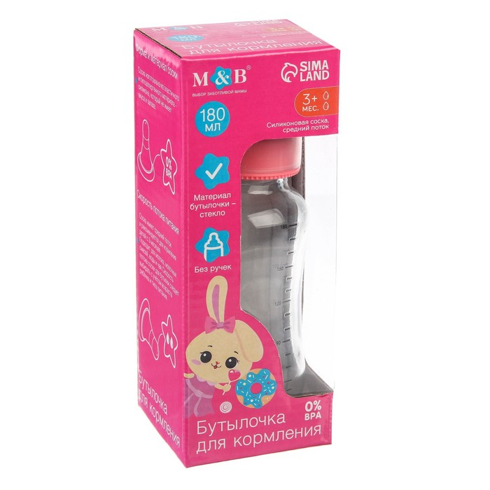 Бутылочка для кормления стекло &laquo;Люблю вкусняшки&raquo;, классическое горло, средний поток, 180 мл., от 3 мес.