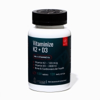 Витаминный комплекс для повышения иммунитета Vitaminize K2+D3, 120 таблеток по 0,7 г Витаминный комплекс для повышения иммунитета Vitaminize K2+D3, 120 таблеток по 0,7 г