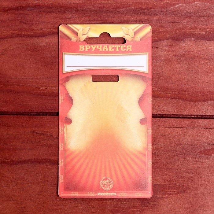 Медаль юбилейная &laquo;С юбилеем 45&raquo;, d=3,5 см.