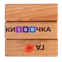 Настольная игра &laquo;Башня с ребусами&raquo;, 54 элемента