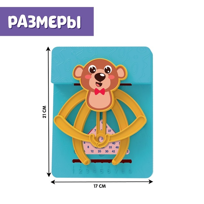 Развивающий набор &laquo;Математика с мишуткой&raquo;