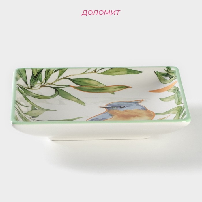 Блюдо сервировочное Доляна &laquo;Флора и Фауна&raquo;, 15&times;15&times;3 см
