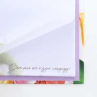 Блок бумаг для записей, стикеры, ручка «С 8 Марта» Блок бумаг для записей, стикеры, ручка «С 8 Марта»