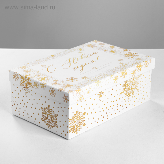 Набор коробок 10 в 1 &laquo;Золотой&raquo;, 12 х 7 х 4‒32.5 х 20 х 12.5 см, Новый год