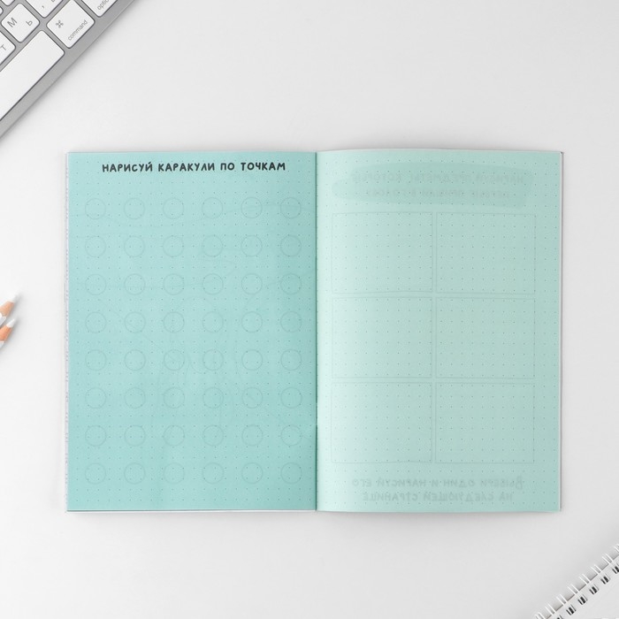 Скетчбук-каракули А5, 32 л &laquo;Котик&raquo;