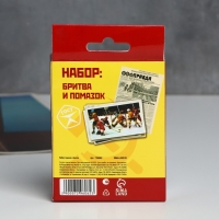 Подарочный набор помазок и бритва &laquo;Нет бороде&raquo;