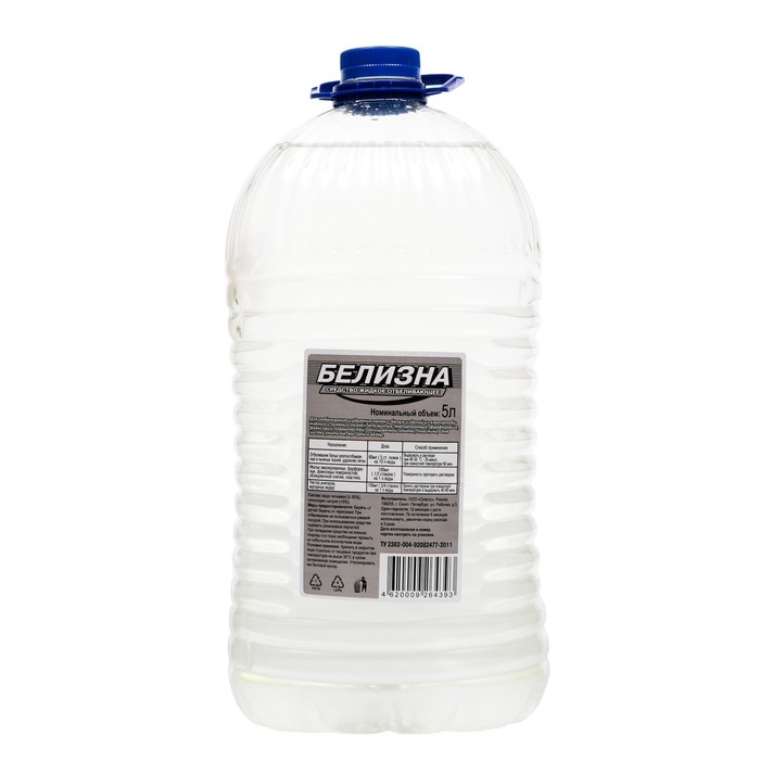 Дезинфицирующее средство &laquo;Белизна&raquo;, 5 л