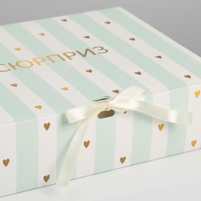 Коробка подарочная, упаковка, &laquo;Сюрприз&raquo;, 31 х 24.5 х 8 см, БЕЗ ЛЕНТЫ