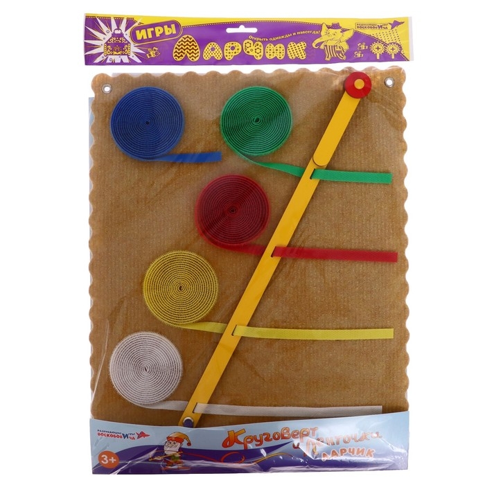 Игра «Круговерт и ленточки Ларчик» + набор № 1 «Карточки к игре Грамотей» Игра «Круговерт и ленточки Ларчик» + набор № 1 «Карточки к игре Грамотей»