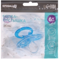 Соска - пустышка силиконовая ортодонтическая &laquo;Бантик&raquo;, от 3 мес., с колпачком, цвет голубой