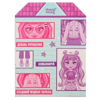 Магнитная игра &laquo;Модный домик: Тея&raquo;